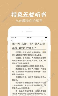 菲律宾四月团签 团签办理材料是什么